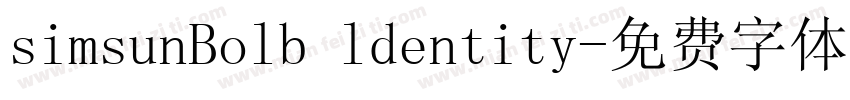 simsunBolb ldentity字体转换